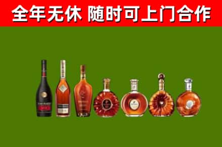 防城港市回收洋酒