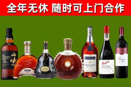 防城港市回收红酒