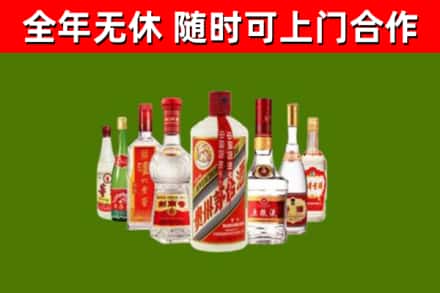 防城港市回收名酒