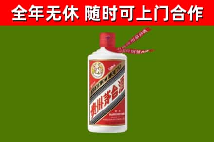 防城港市烟酒回收飞天茅台酒.jpg