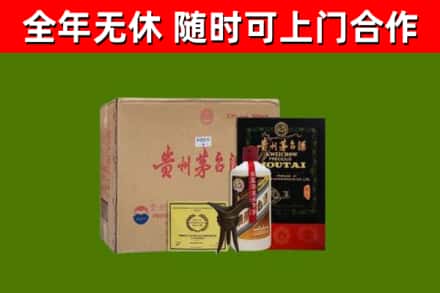 防城港市烟酒回收汉帝茅台酒.jpg
