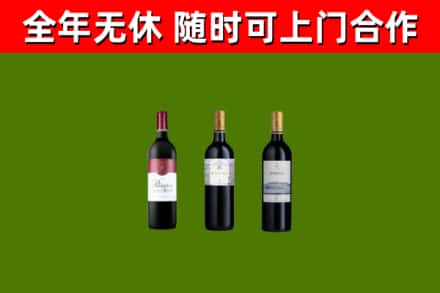 防城港市回收拉菲红酒