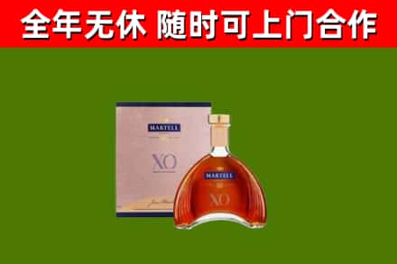 防城港市回收马爹利洋酒