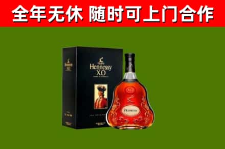 防城港市回收轩尼诗洋酒
